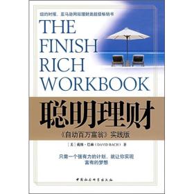 何伟 著_图书标签_孔夫子旧书网