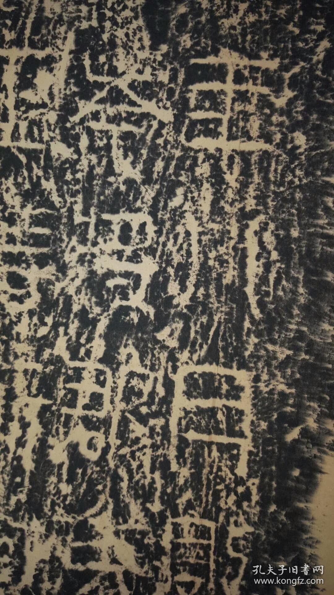 东汉敦煌太守裴岑纪功碑东汉永和2年淸末拓拓片尺寸667114106厘米宣纸