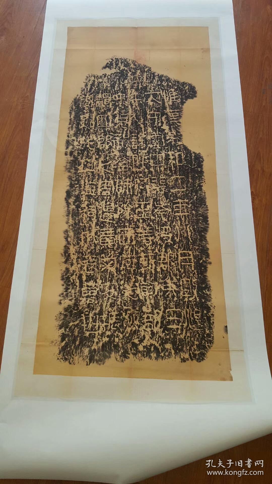 东汉敦煌太守裴岑纪功碑东汉永和2年淸末拓拓片尺寸667114106厘米宣纸