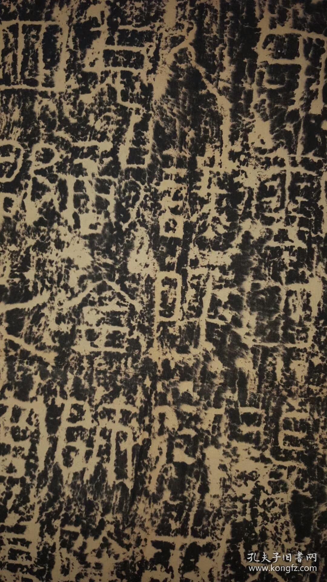 东汉敦煌太守裴岑纪功碑东汉永和2年淸末拓拓片尺寸667114106厘米宣纸