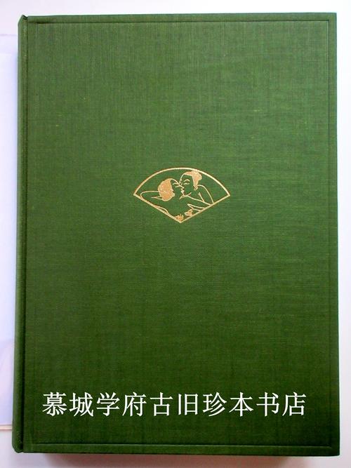 【签赠初版本】霍维茨《智顗》CHIH-I （538-597） - AN INTRODUCTION TO THE LIFE AND IDEAS OF A CHINESE BUDDHIST MONK. EXTRAIT DES MÉLANGES CHINOIS ET BUDDHISQUES. PRESENTATION COPY TO THE SINOLOGUE HERBERT FRANKE.