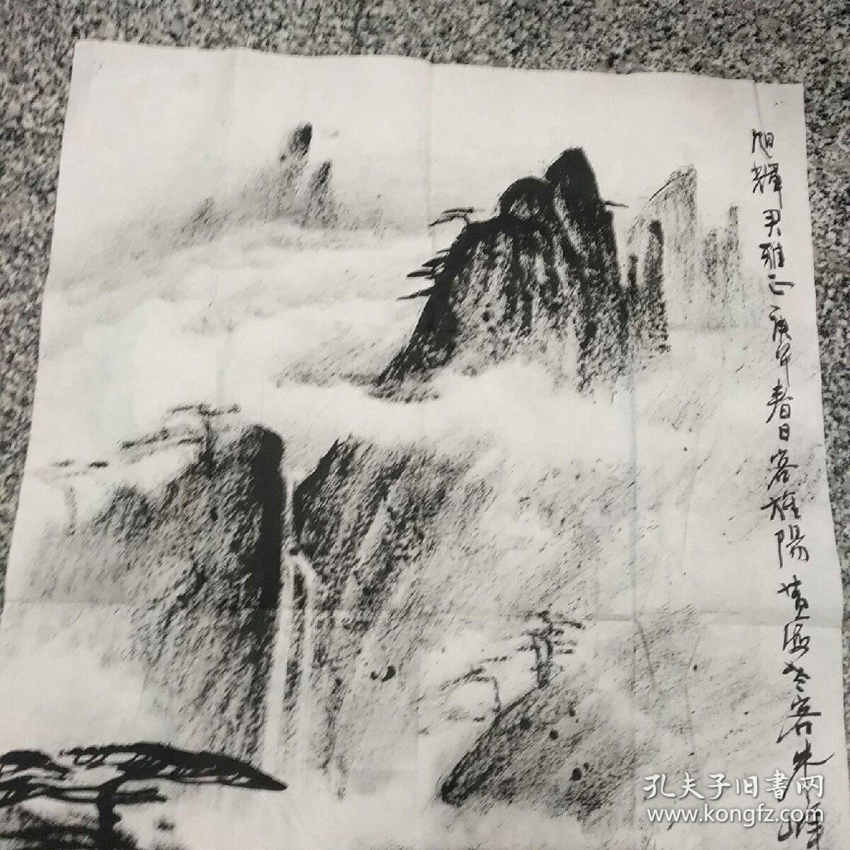 安徽著名山水画家一一朱峰精品山水1件68x46厘米