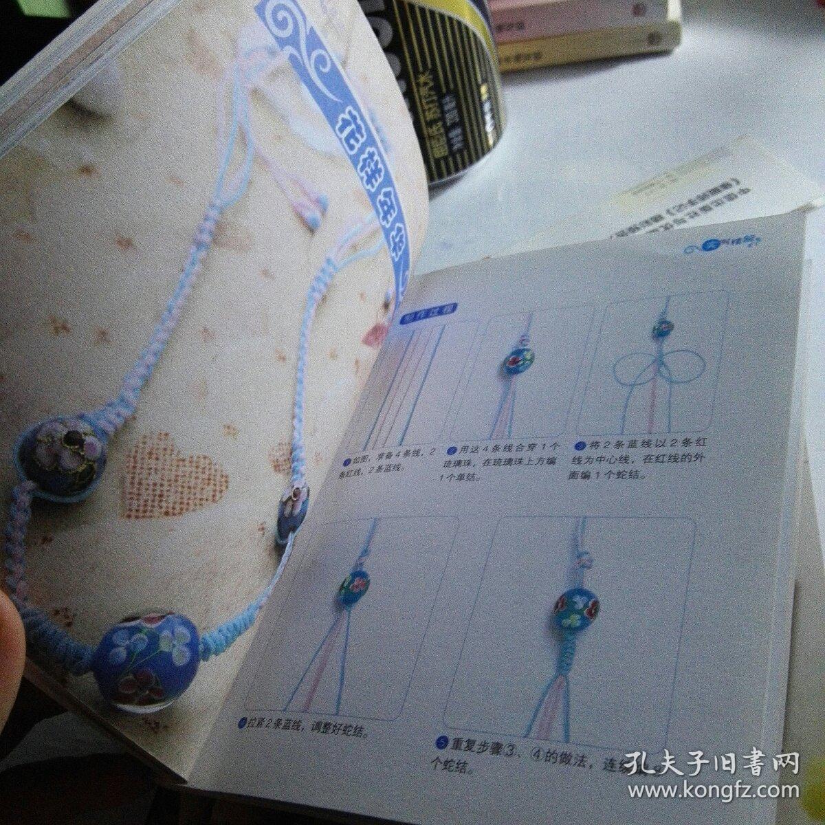 编绳手工坊:编绳项链技法