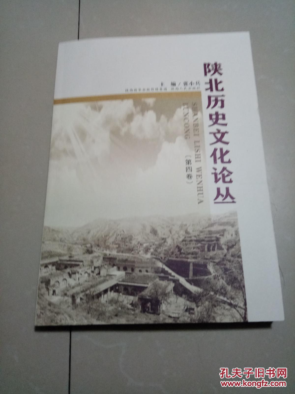 送至北京市朝阳区 认证卖家担保交易快速发货售后保障 作者张小兵