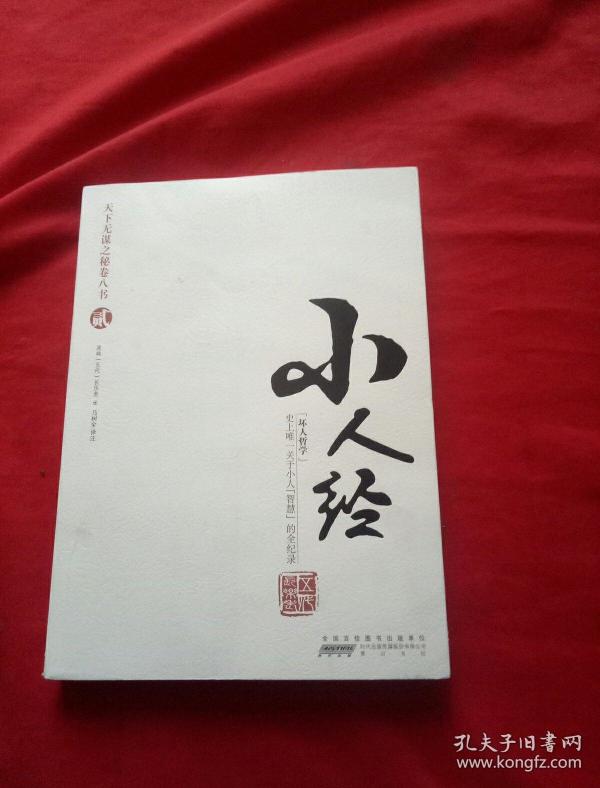 00 2018-10-15上书 加入何锍 立即购买 作者:一行禅师,何蕙仪 译