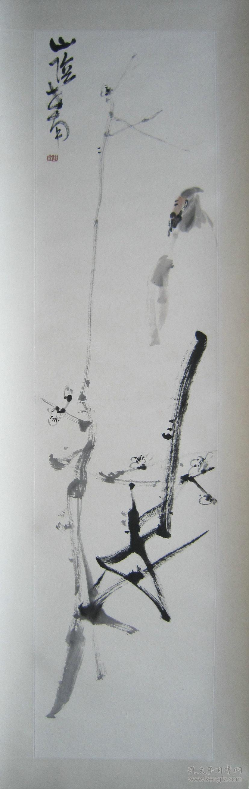 保真当代中国大写意人物画最具代表性的画家李世南原装精裱人物画精品