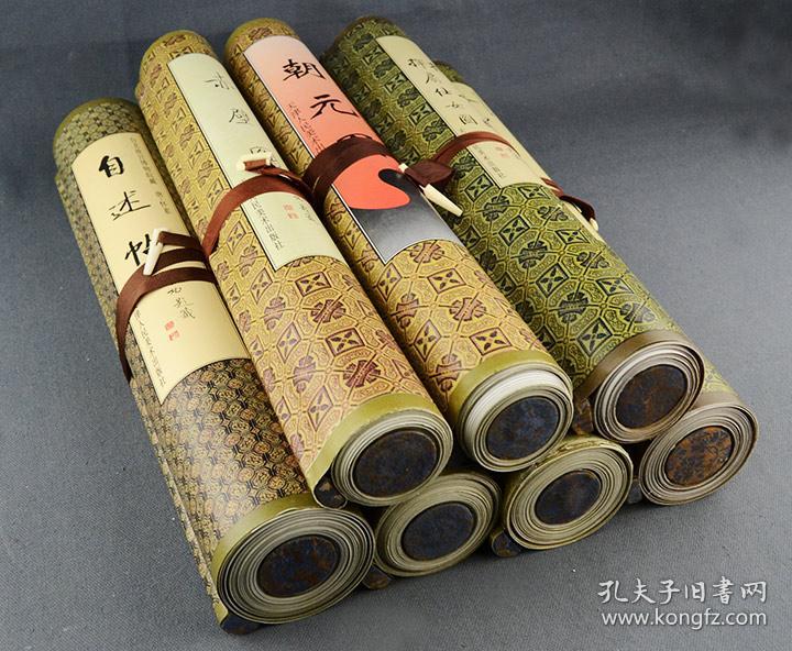 步辇图 五牛图 长卷轴 有盒