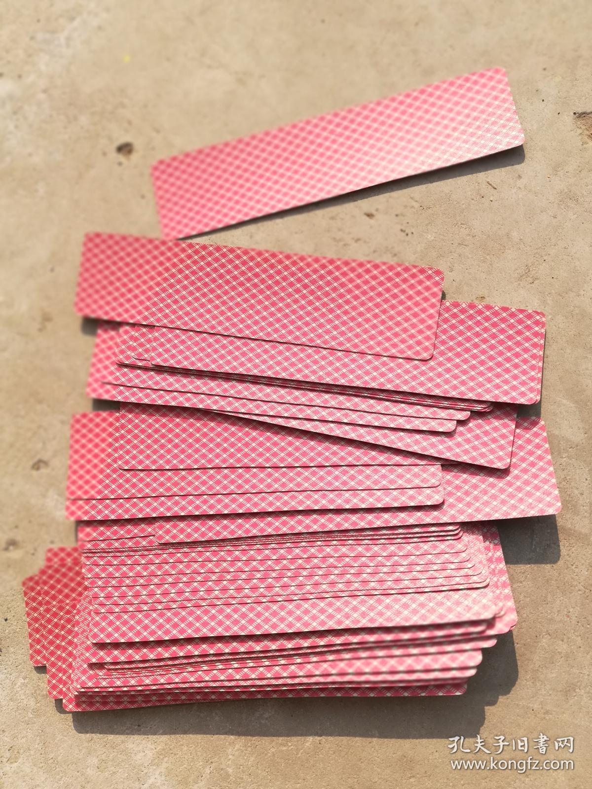 棋牌类;纸牌花花牌6幅合售又名大花花{四川崇州市