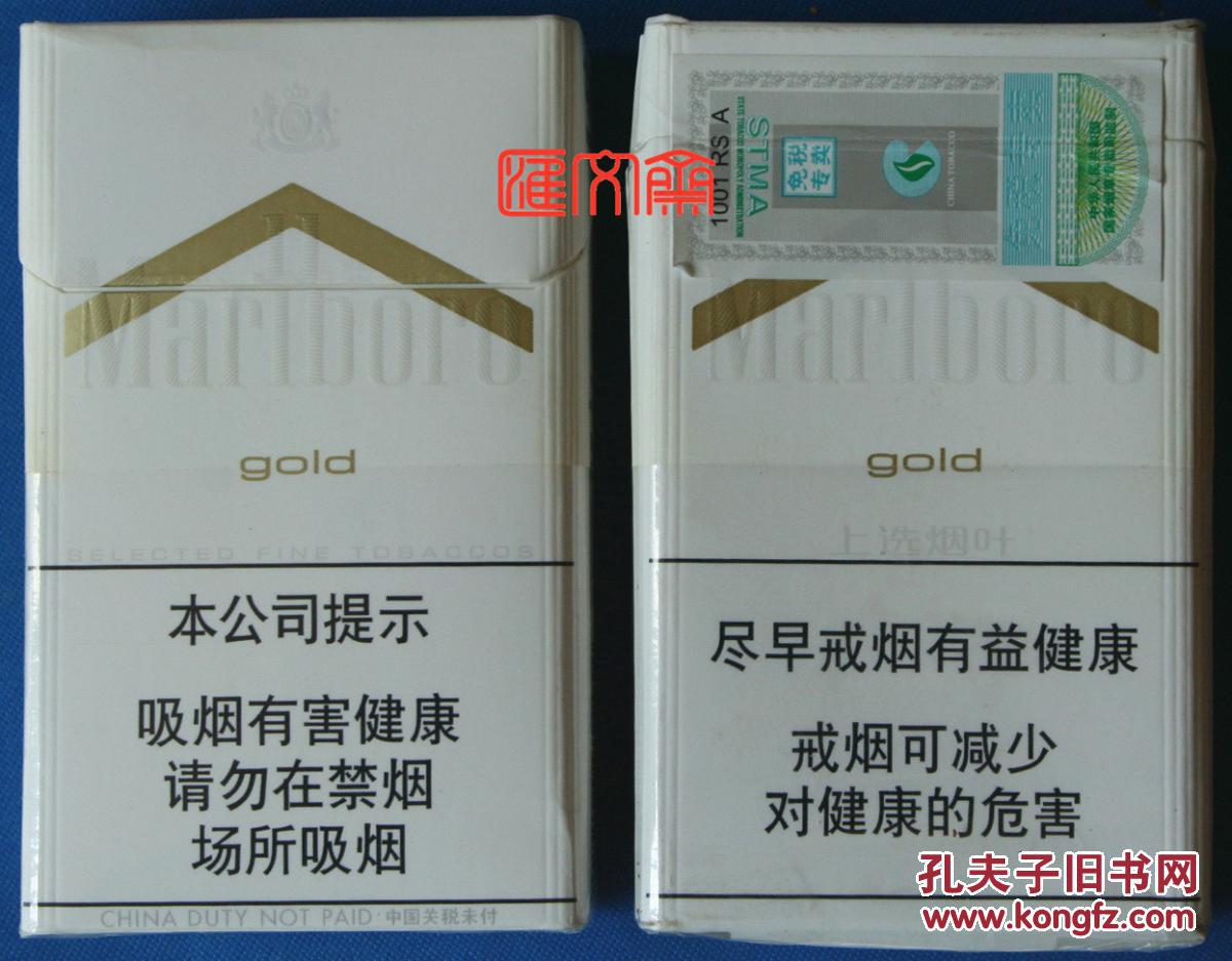 " 警句 拆包3d烟盒烟标