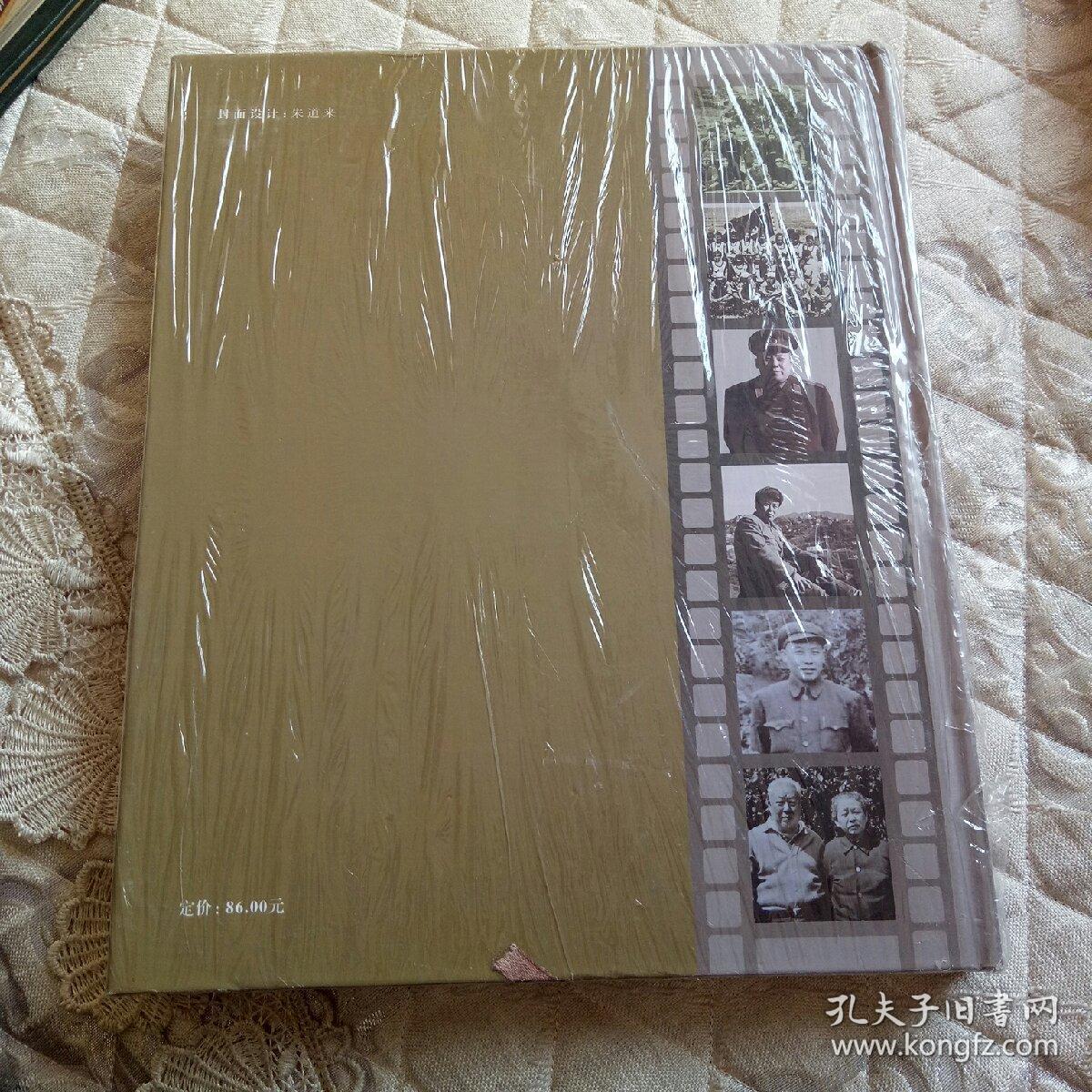 峄县抗日民主政府第一任县长-潘振武