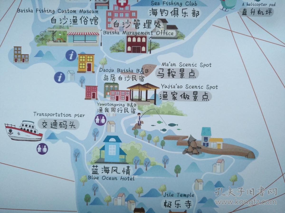 舟山市白沙岛手绘地图白沙岛地图舟山地图舟山市地图舟山群岛地图