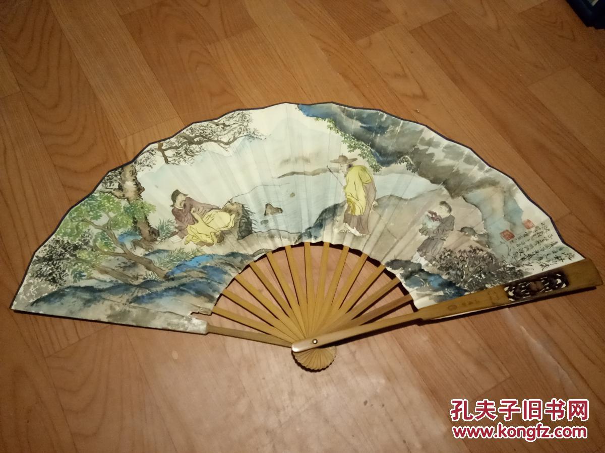 陆子坚精品人物山彦刻扇骨