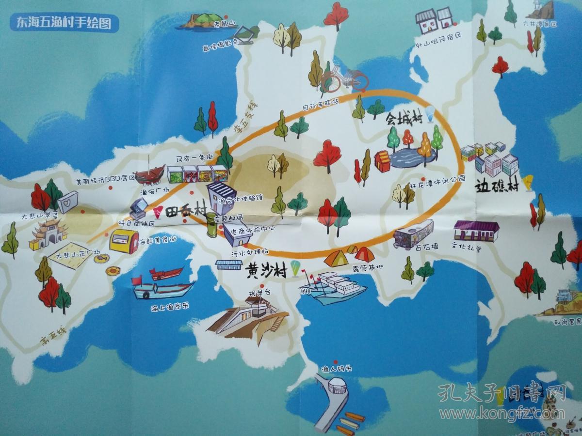 嵊泗县 东海五渔村 手绘地图 嵊泗地图 嵊泗县地图 嵊泗列岛地图