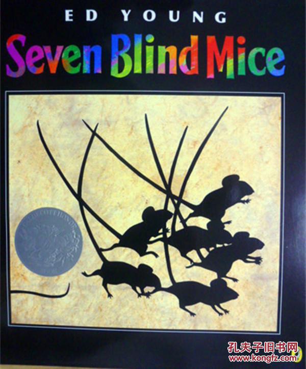 英文原版少儿绘本凯迪克奖seven Blind Mice 七只盲老鼠 孔夫子旧书网
