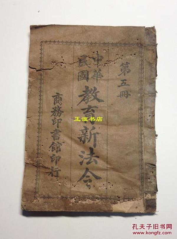 中华民国的人口_中华民国地图(2)
