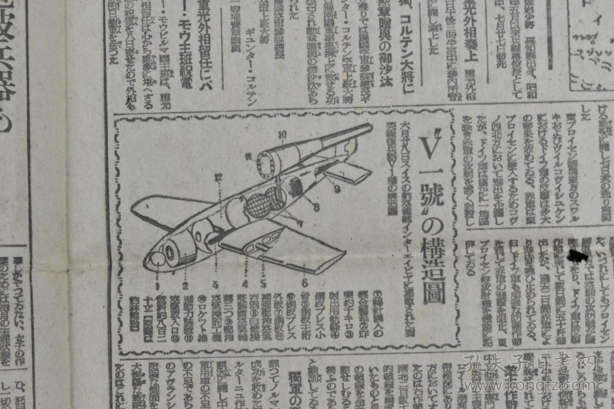 抗日战争胜利周年庆手抄报_抗日周年胜利战争手抄报简单_抗日战争胜利70周年手抄报