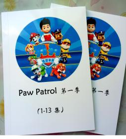 汪汪队 PAW Patrol 狗狗巡逻队第一季动画对白绘本合订本台词本
