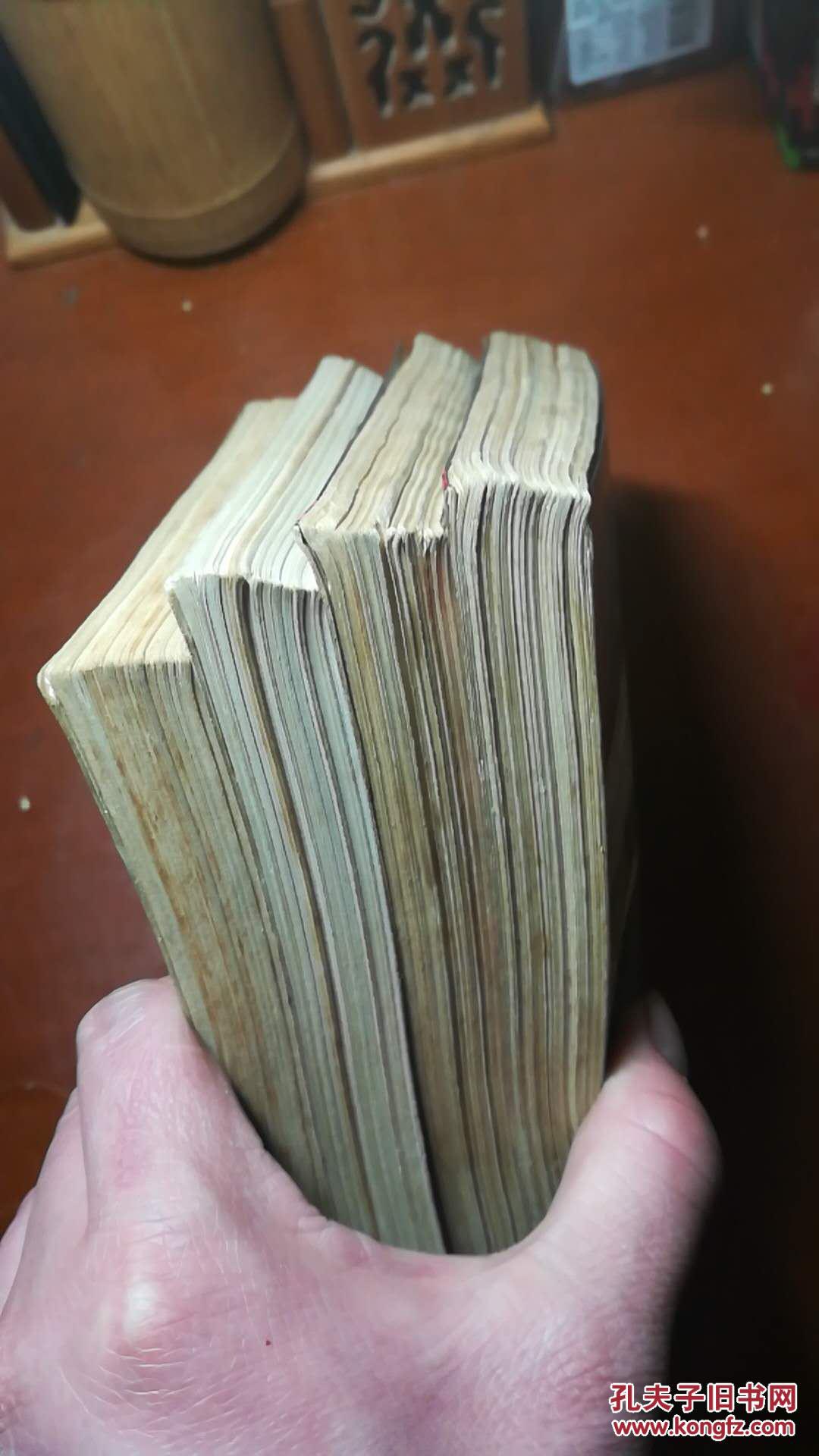 玉娇龙[上下卷],春雪瓶[上下卷]四本合售