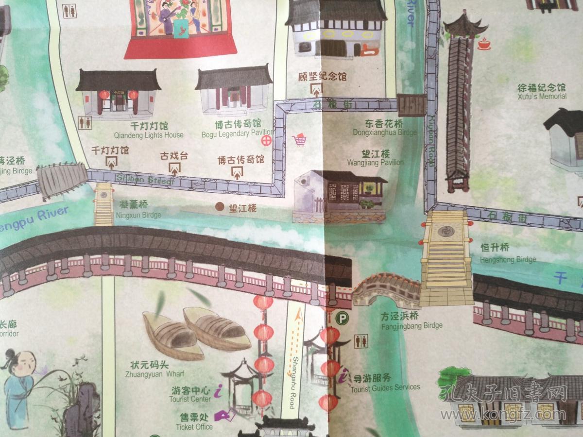 苏州市 千灯古镇 手绘地图 千灯地图 千灯古镇地图 苏州地图