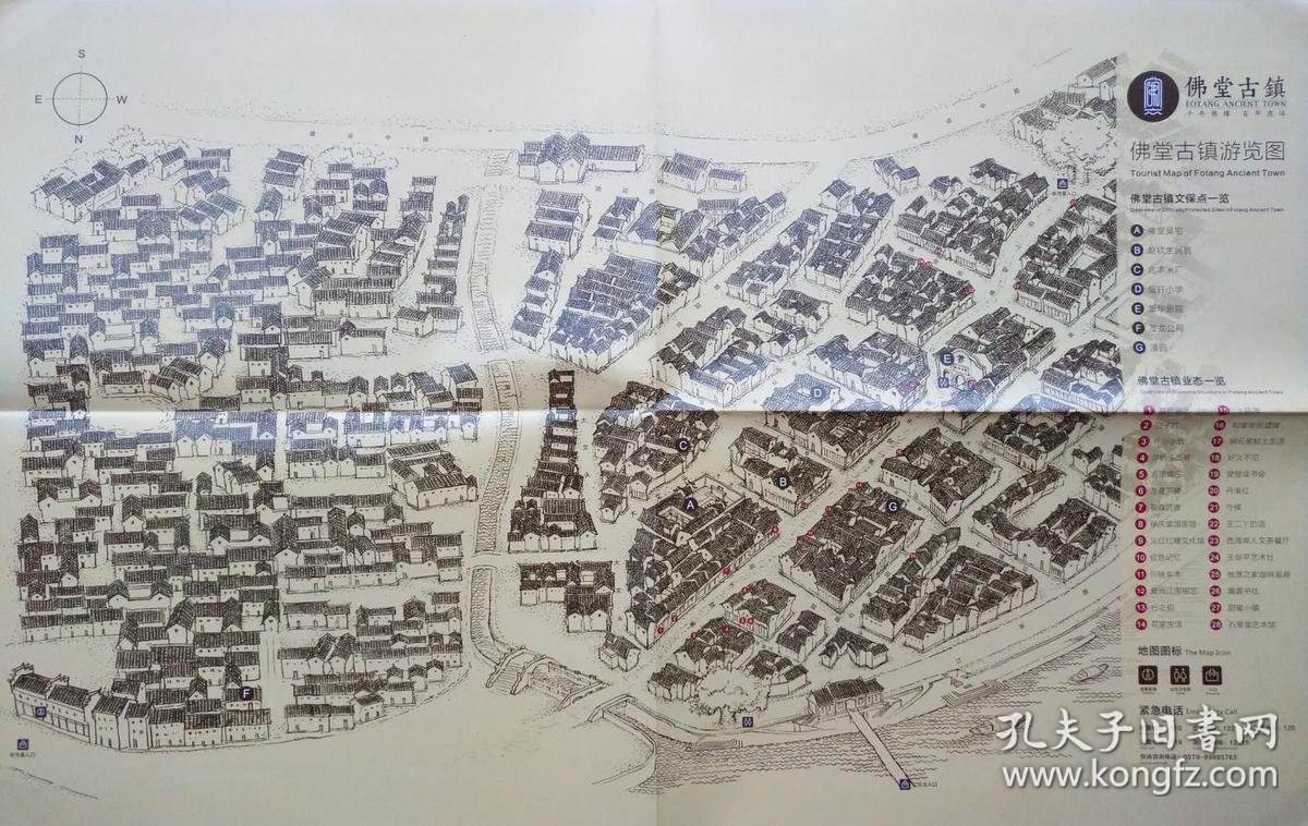义乌市 佛堂古镇 手绘地图 佛堂地图 佛堂镇地图 义乌地图