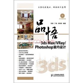 品悟