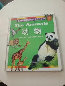 拉鲁斯最畅销版少儿百科全书---.动物