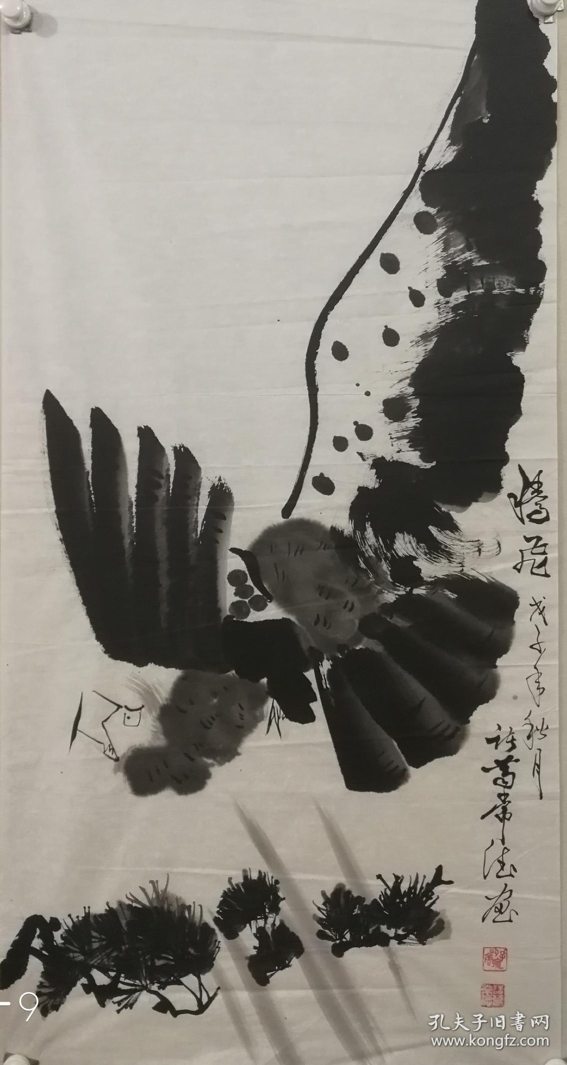 1962年毕业于临沂师范(现临沂大学,师承著名画家王小古,皮之先先生