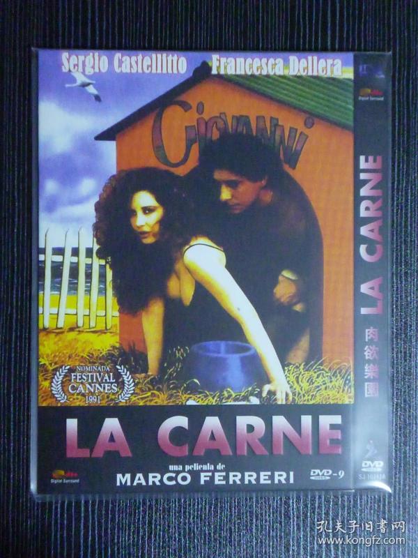 d9 肉欲乐园 la carne 导演: 马可·费雷里 1碟 版本配置: 意大利2区
