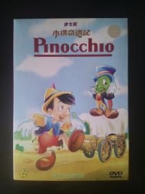 木偶奇遇记 / Pinocchio / DVD