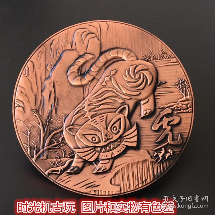 铜板收藏复古十二生肖铜板十二生肖之虎铜板图和实物有色差包邮