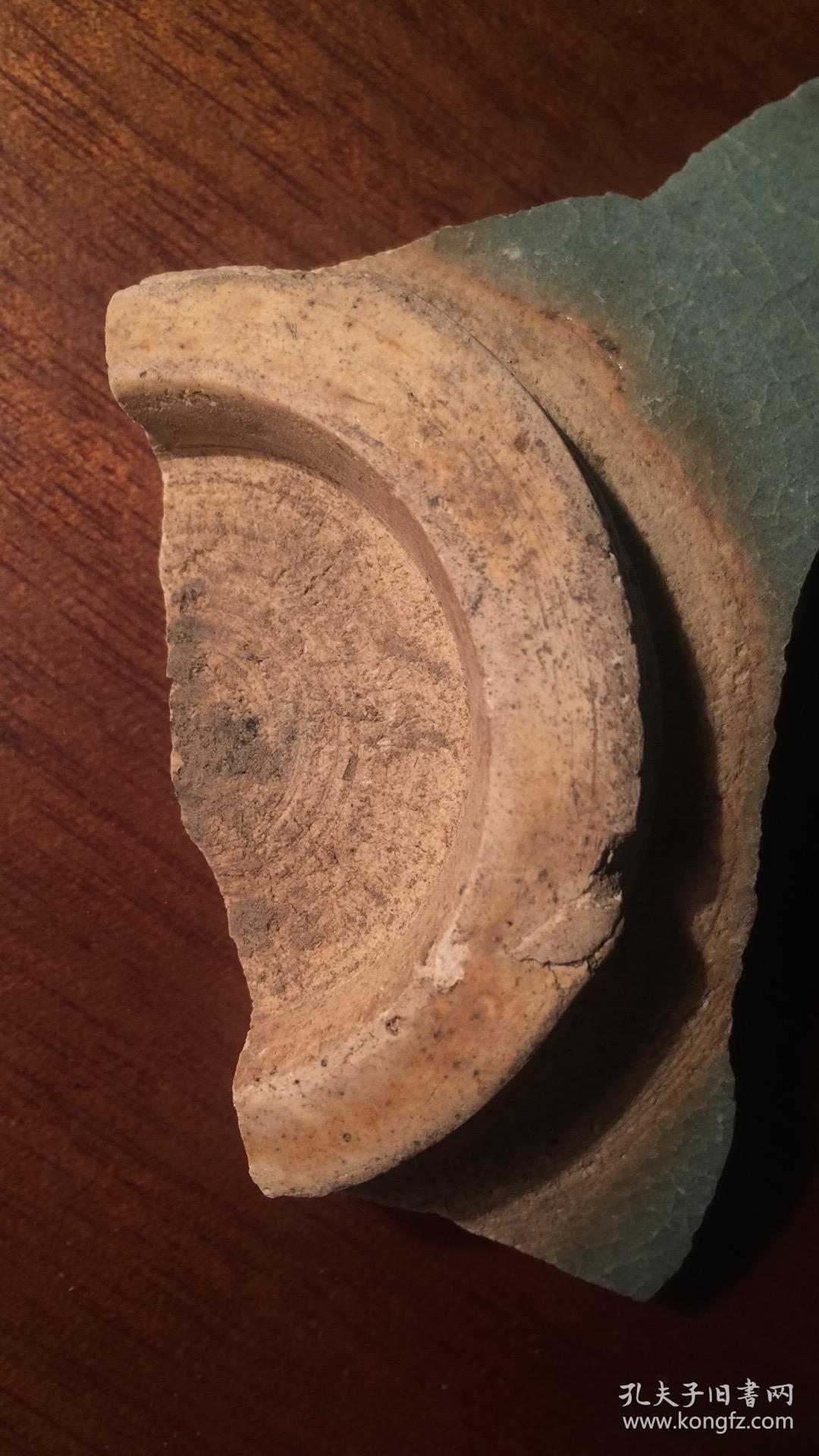 钧窑瓷片(33)---元代钧窑天青釉带底足瓷片(北京城区出土)