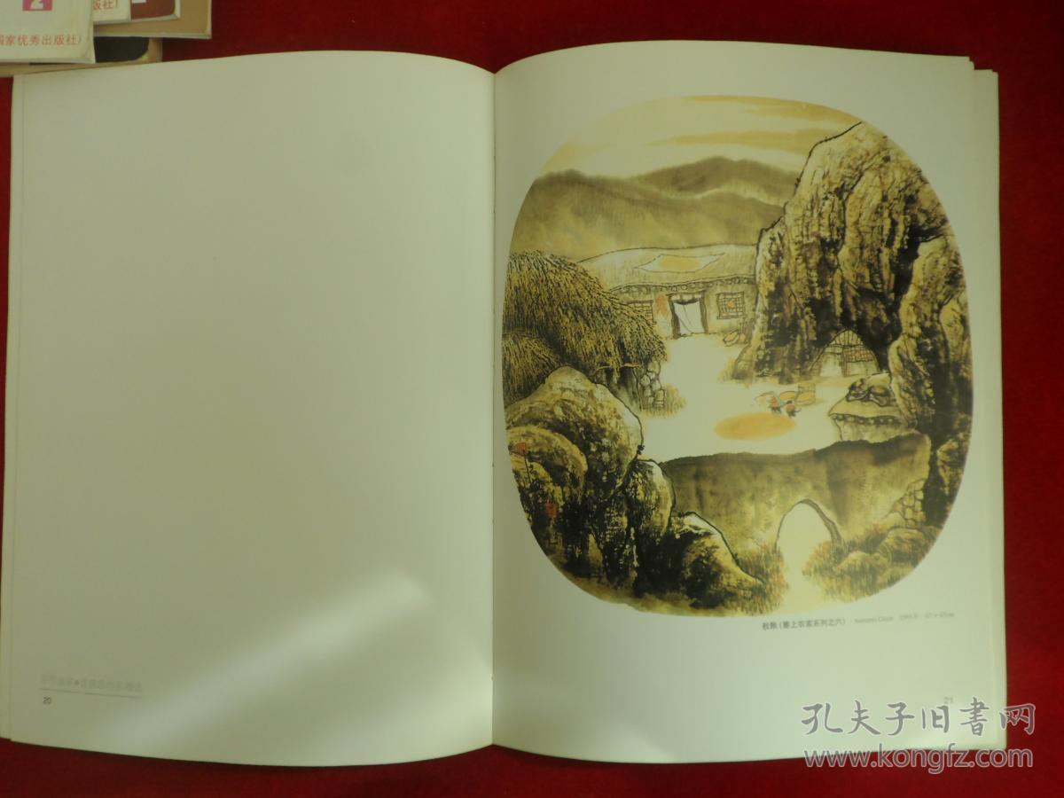 百杰画家 沈德志作品精选