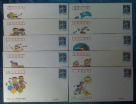纪念邮资封 《JF53 中国1999世界集邮展览》