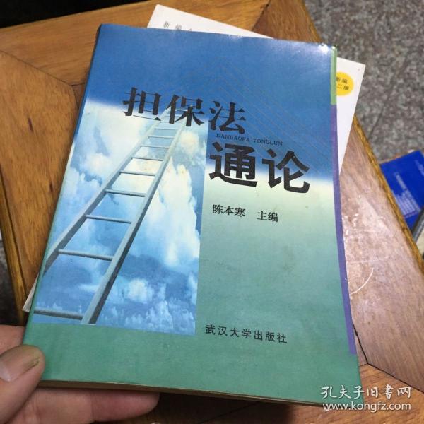 1158 条结果 作者:孙瑞标,缪慧频,刘丽坚  著 出版社:中国商业出版社