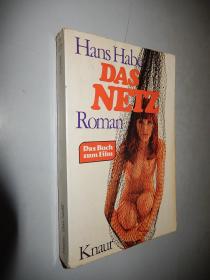 Das Netz Hans Habe 德文原版