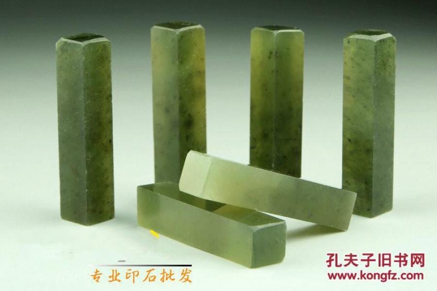 【1x5cm丹东绿冻石平头素章 手工雕刻石头】5000目精抛