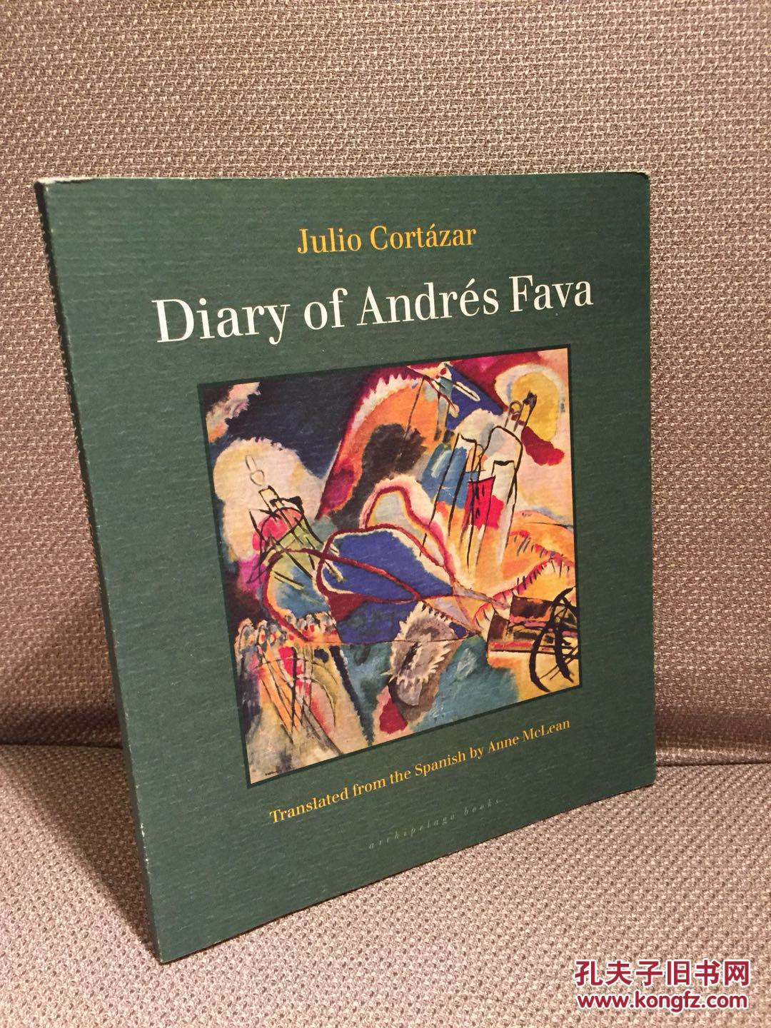 当代文学名家专场:diary of andres fava(胡里奥·科塔萨尔《安德烈斯