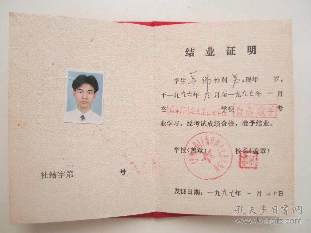 比本科还牛的专科学校_艺术类本科学校是专科_本科学校里的专科和专科学校
