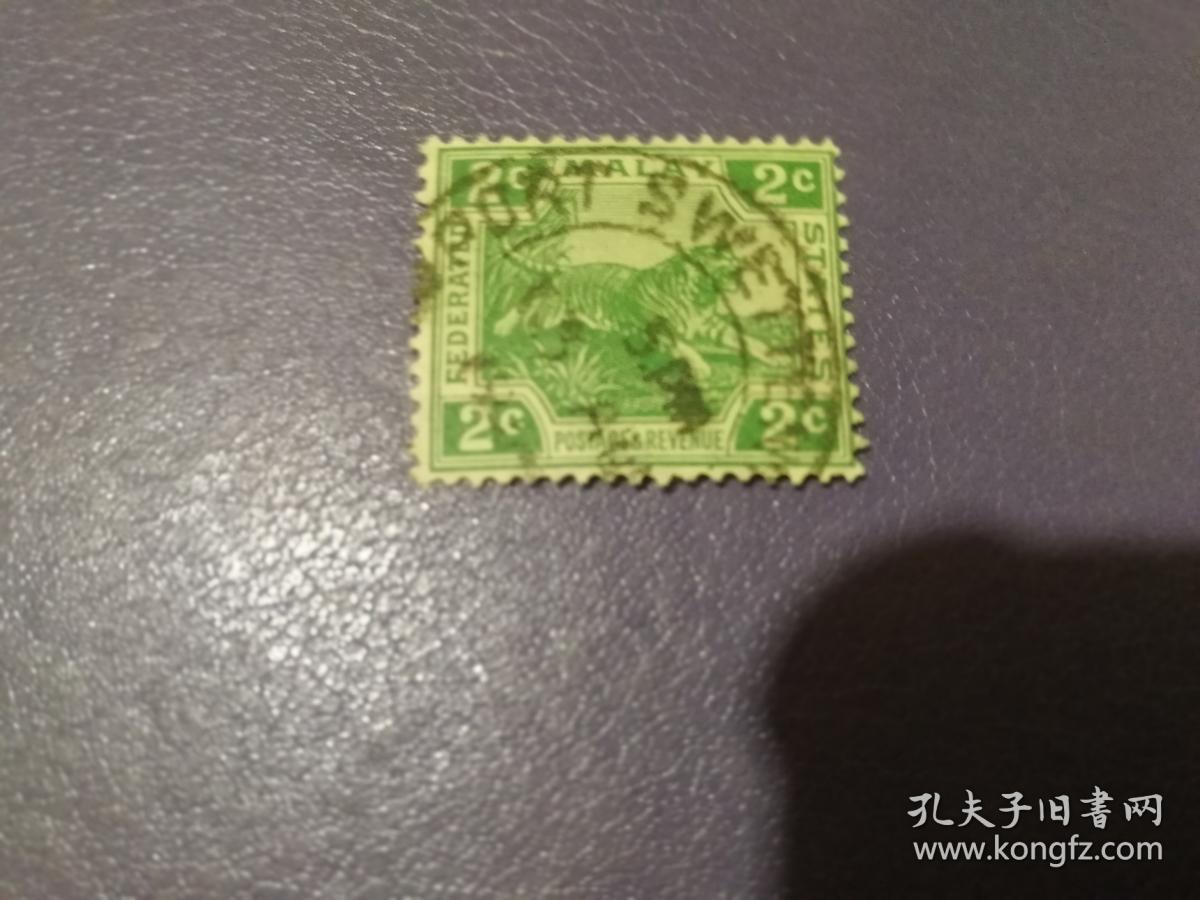 马来西亚马来联邦邮票1919年马来虎 信销票 孔夫子旧书网