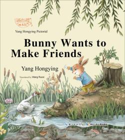 Bunny Wants to Make Friends