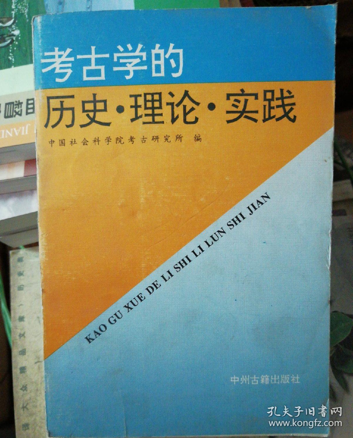 考古学排名大学_考古排名大学专业前十_考古专业大学排名