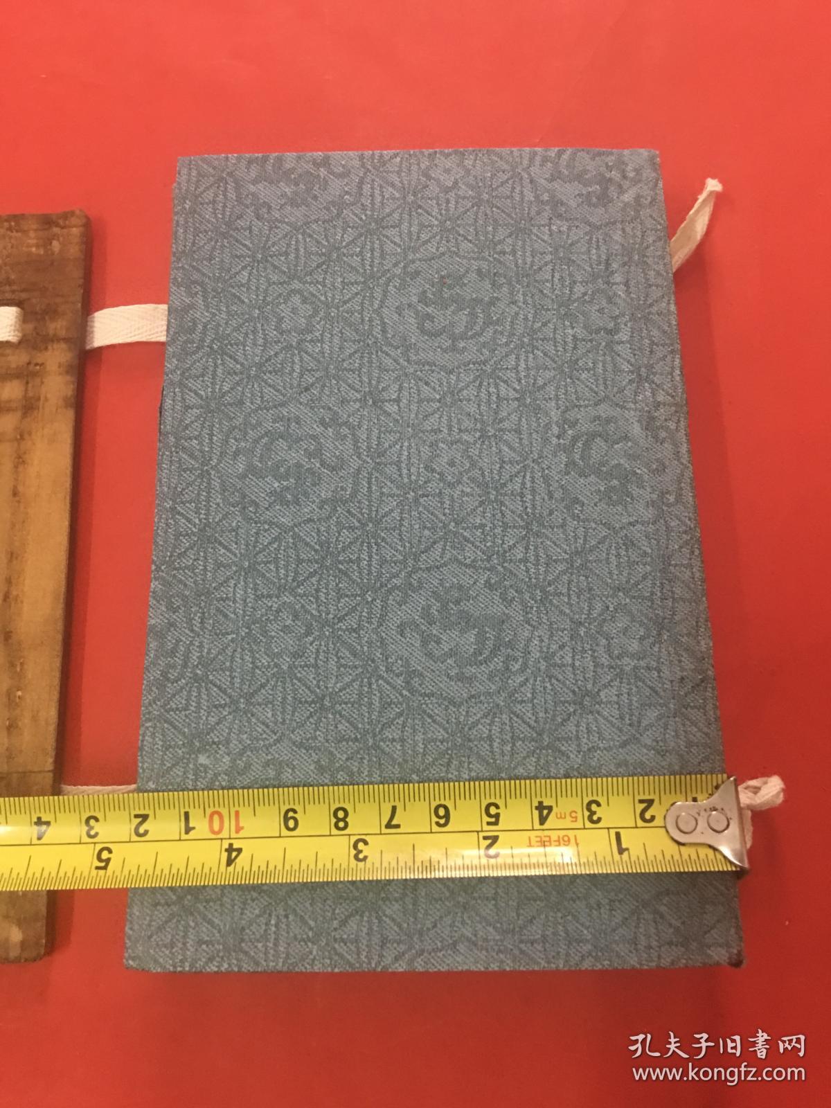 诗学含英,清代乾隆三十七年木刻全二册