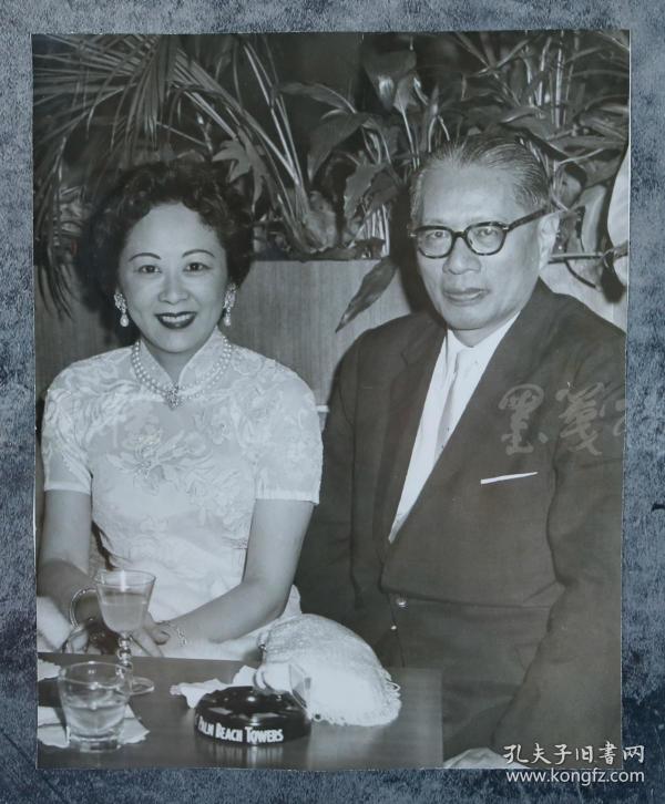 宋子文夫妇 1957年老照片hxtx100732