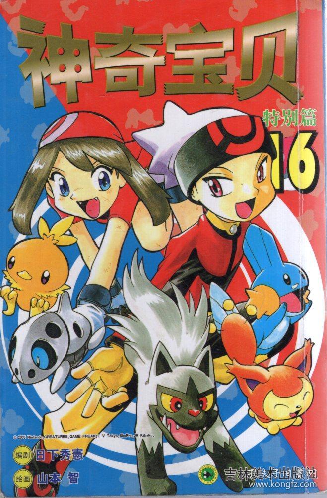 第6,8,12,16,17,19期.6册合售