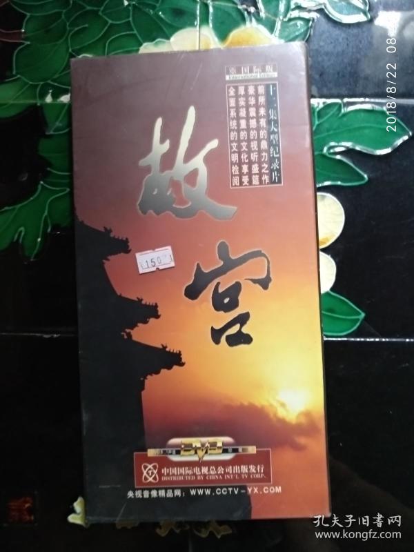 故宫 dvd(6片装)