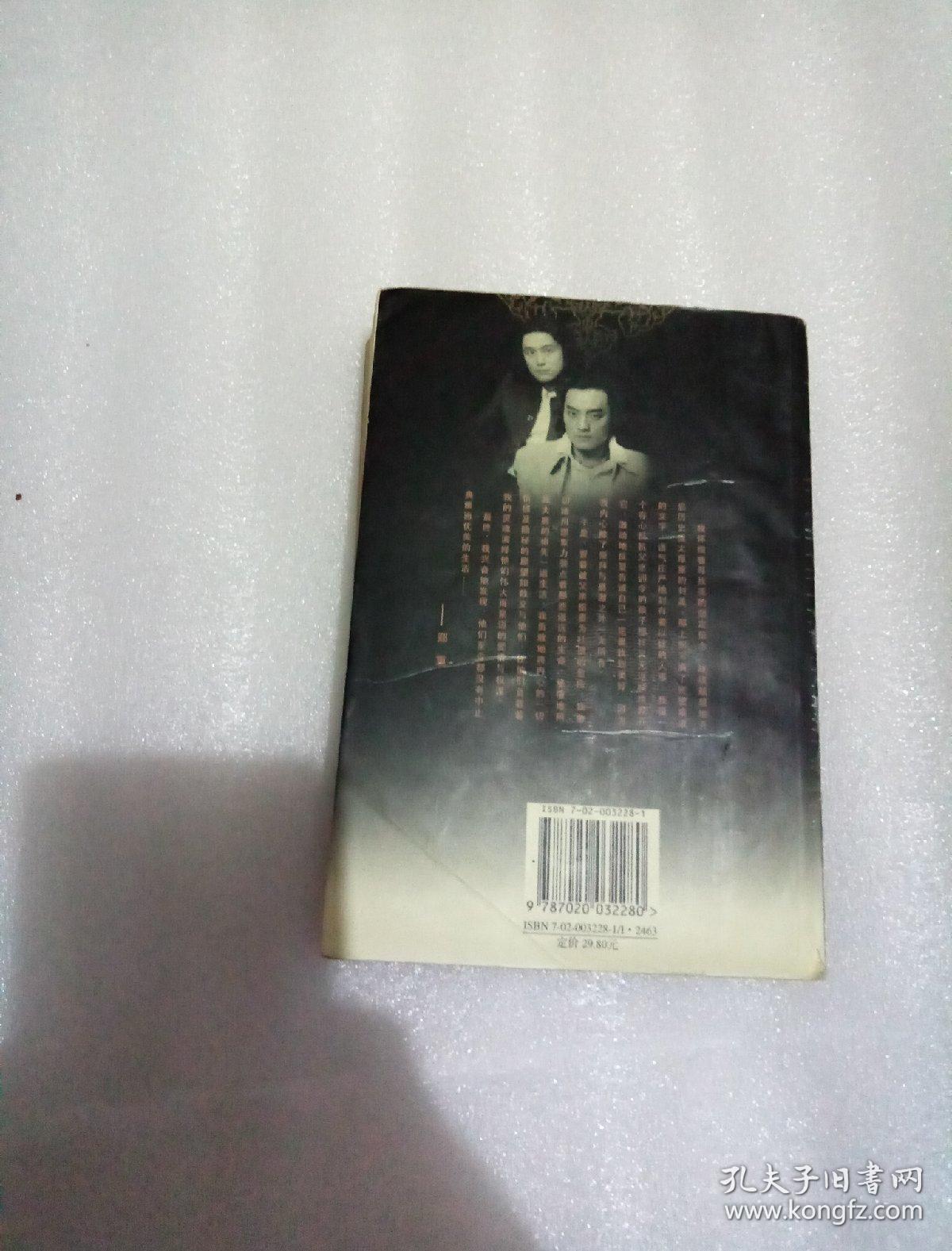 大明宫词(郑重,王要)