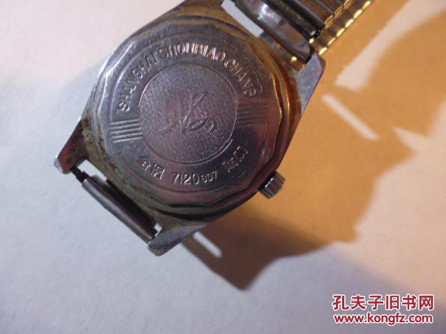 老的上海牌7120全钢防震手表一块【晃一晃能走很短时间】