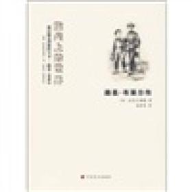 指尖上的世界:路易·布莱尔传