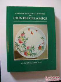 1984年《佳士得图说中国陶瓷史》Christies Pictorial History of Chinese Ceramics