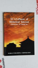 英文版  xi'an:places of historical interest-memories of chang'an-   西安：长安的历史名胜古迹.